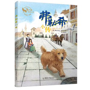 ����ϣС�� ���ԏ�(qi��ng)�������꽛(j��ng)���(d��ng)��С�f(shu��)