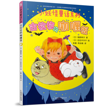 С����ͯԒϵ�� �������Ŀ���