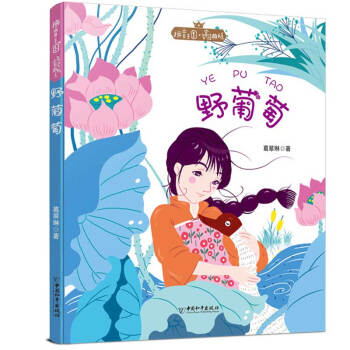 ƴ���������ҽ�(j��ng)���ϵ��3݋ Ұ����