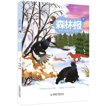 ��ɭ�ֈ�(b��o) ����