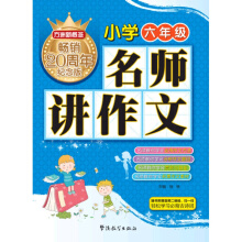 �����¸��� �����v����(С�W(xu��)���꼉)�������¸���N��ʮ����o(j��)��棩