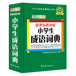 ���n��(bi��o)�̲İ�С�W(xu��)�����Z(y��)�~��(��ɫ��D��)