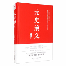 Ԫʷ���x/�Ї�(gu��)�v��ͨ�����x