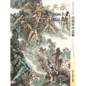 ʢ����ء���(d��ng)���Ї�(gu��)���Ҿ�Ʒ�C�ͣ���8݋�����F����Ʒ��