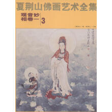 ���Gɽ��ˇ�gȫ��:3:��һ:�^������