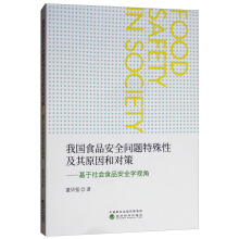 �҇�ʳƷ��ȫ���}�����Լ���ԭ��͌��ߡ����������ʳƷ��ȫ�W(xu��)ҕ��