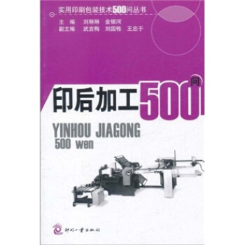 ӡ��ӹ�500��