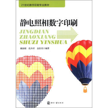 21���o(j��)��(sh��)��ӡˢ���I(y��)�̲ģ��o�������(sh��)��ӡˢ