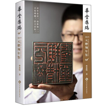 �A�ü���2019Ԫ�������b