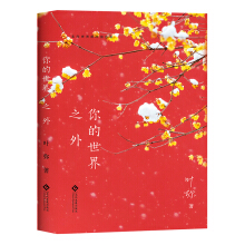 �������֮�⣨����������Ї�����ϵ�Ѕ�����