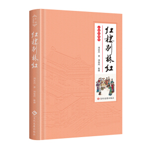 �t�Ǆe�Ӽt���ʲ��ذ棩�������t�W(xu��)̩����������������֮�����x���t�ǉ�����Ʒ��