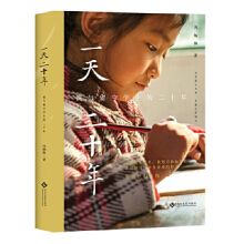 һ���ʮ��:���c���،W(xu��)���Ķ�ʮ��