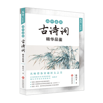 �����p�x�n ���б��x��Ԋ�~���AƷ�b