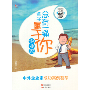 �ҵ�δ��(l��i)���ǉ�(m��ng)������һͰ���ӌ����㣨��I(y��)�ң�