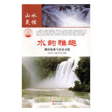 ��ɽ��ˮ ɽˮ�`�� ˮ���Ȥ/��