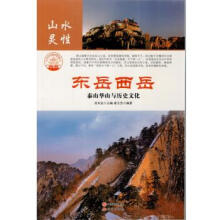 ��ɽ��ˮ-ɽˮ�`�� �|������/��