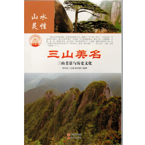 ��ɽ��ˮ-ɽˮ�`��-��ɽ����/��