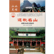 ��ɽ��ˮ ɽˮ�`�� ������ɽ/��