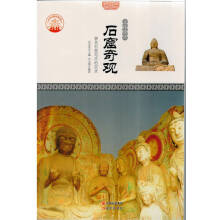 ��(m��ng)��֮��-�Ļ��z�E-ʯ�����^/��