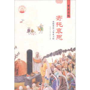 ���A����҈@����(ji��)�c��(x��)�ף����а�˼ ���������c��ʳ��(x��)��