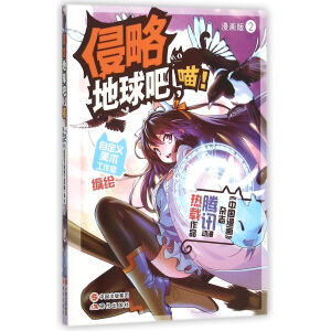 ���Ե����������.������2