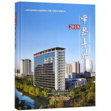 �������b��2018��