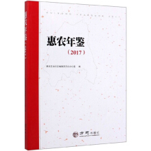 ���r(n��ng)���b2017