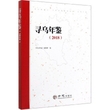 �������b2018