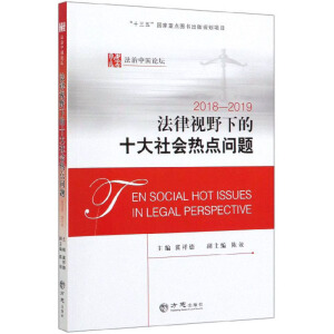 ����ҕҰ�µ�ʮ��������c���}2018-2019