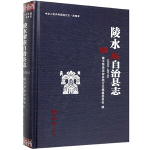 ��ˮ�������οh־��2001-2010���й�P