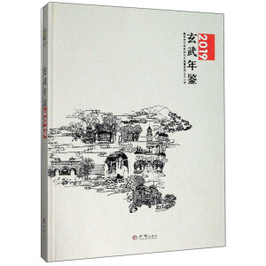 �������b2019