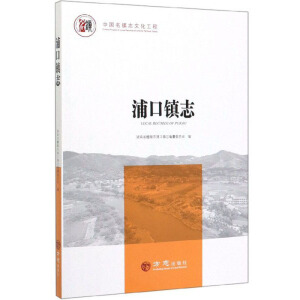 �Ї����(zh��n)־���� �ֿ��(zh��n)־