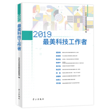 ��2019�����Ƽ������ߡ�