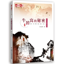 ����ͯ�ČW���ԡ��������ϵ�����Ϻ������̽ϵ�У�ţ��C������