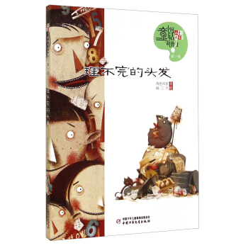 ����ͯ�ČW(xu��)��ͯ��(sh��)�^���Ї�(gu��)ͯԒ(hu��)��(sh��)������������^�l(f��)