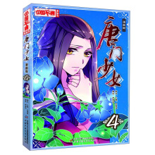 ���Ї���ͨ���������������桤���T��Ů��4