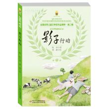 ȫ��(gu��)��(y��u)�ヺͯ�ČW(xu��)��(ji��ng)��Ʒ���⡤�ڶ�݋��Ӱ���Є�(d��ng)