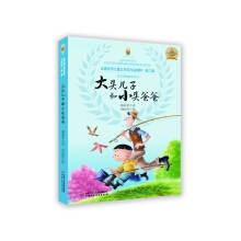 ȫ����(y��u)�ヺͯ�ČW(xu��)����Ʒ���⡤�ڶ�݋�����^���Ӻ�С�^�ְ�