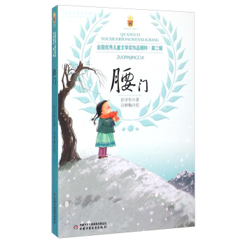 ȫ����(y��u)�ヺͯ�ČW(xu��)��(ji��ng)��Ʒ���⡤�ڶ�݋�����T