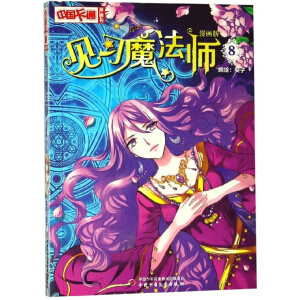 ���Ї���ͨ���������������桤Ҋ��(x��)ħ������8