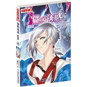 ���Ї�(gu��)��ͨ���������������桤؈���T��16