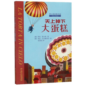 ���H��ͽ�����@���ߡ����烺ͯ�ČW(xu��)�󎟡��_���｛(j��ng)����Ʒ�����ϵ��´󵰸�