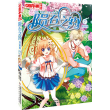 ���Ї�(gu��)��ͨ������(hu��)��(sh��)������(hu��)�桤�Eʯ֮�s��7 