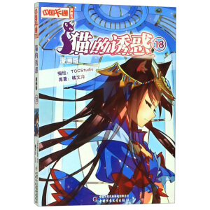 ���Ї���ͨ���������������桤؈���T��18