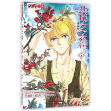 ���Ї�(gu��)��ͨ���������������桤��֮ɭ��2