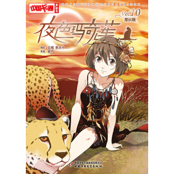 ���Ї���ͨ���������������桤ҹɫ����ɏ��10