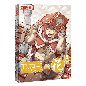 ���Ї���ͨ���������������桤�{(l��n)Į�Ļ���12