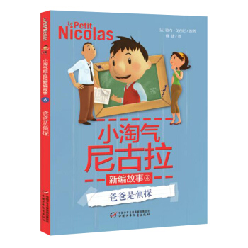 ������ͯ�ČW(xu��)�󎟡�С�Ԛ�������¾�����6���ְ��ǂ�̽