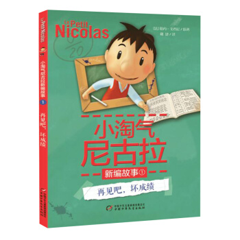 ������ͯ�ČW�󎟡�С�Ԛ�������¾�����1����Ҋ�����ĳɿ�