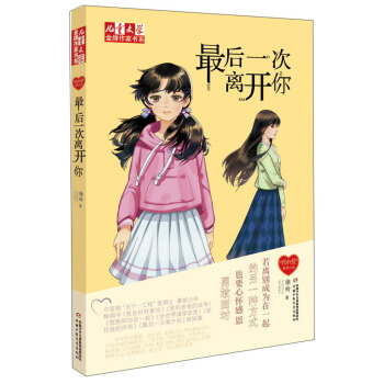 ����ͯ�ČW(xu��)���������ҕ�ϵ�����ᡰ�ҵĐۡ�ϵ�У����һ���x�_��